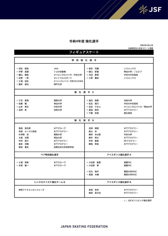 意大利正值自由日假期，创下史上第三高开画纪录，在超级英雄电影和迪士尼影片中排第一